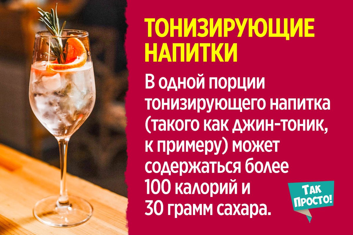 Напитки, от которых следует воздерживаться после 40 лет