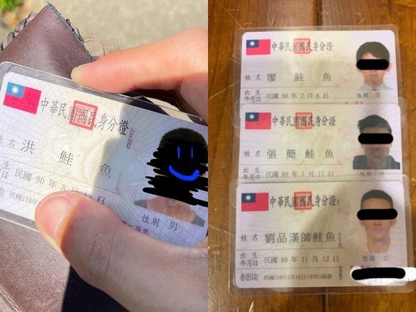 Тысячи Тайваньцев меняют имена на Лосось ради бесплатного суши